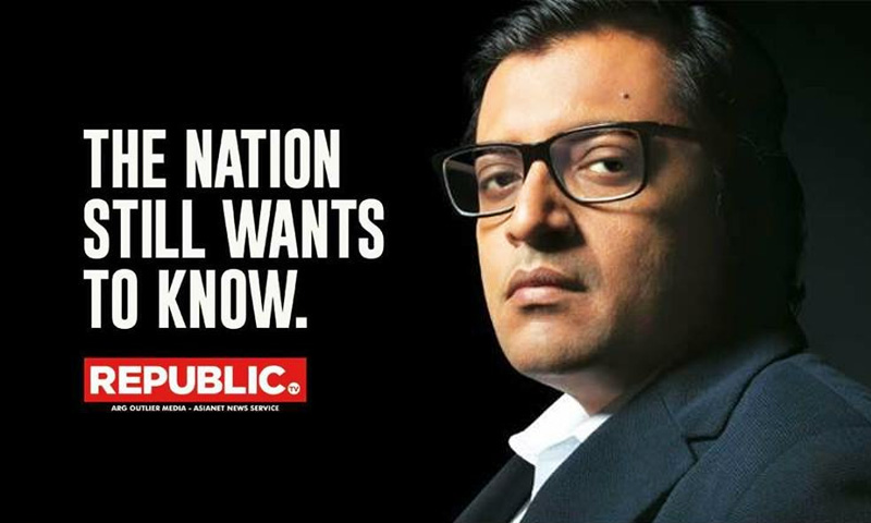 Nation Wants To Know Tagline: Times Group Withdraws From Delhi High Court Plea Seeking Contempt Action Against Republic TV, Arnab Goswami