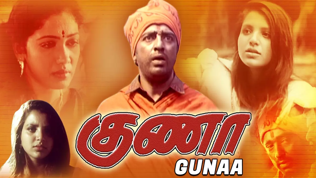 Madras High Court Stays Re-Release Of Kamal Hassan Starrer Film “Guna” Amidst Copyright Infringement Claims