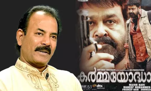 Karmayodha Film Plagiarism: Kerala Court Orders Major Ravi & Makers To Pay  ₹30L To Scriptwriter Regi Mathew